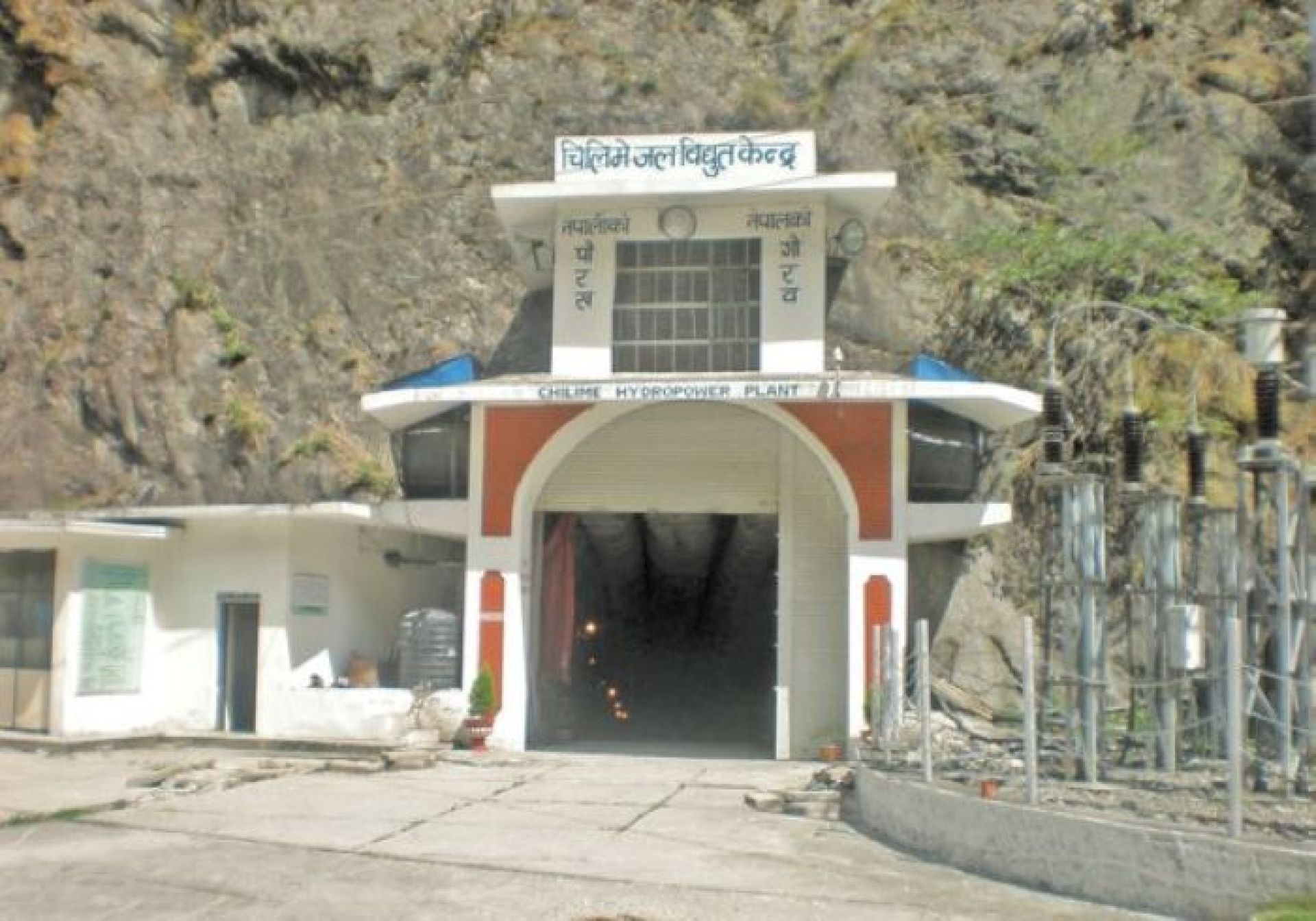 चिलिमे जलविद्युत्तको नाफा घट्यो, अन्य सूचक कस्तो ?